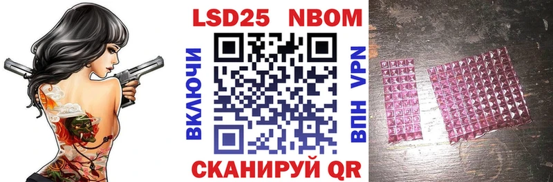 ссылка на мегу маркетплейс сколько стоит Копейск Наркотические марки 1500мкг