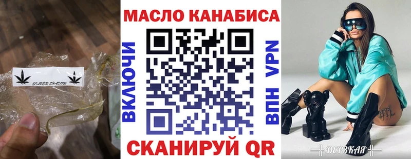 гидра зеркало  Копейск  Дистиллят ТГК концентрат 