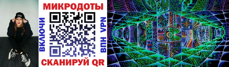 Галлюциногенные грибы ЛСД Копейск