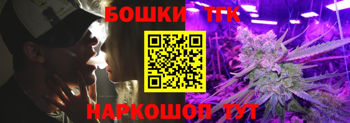 Каннабис конопля Копейск