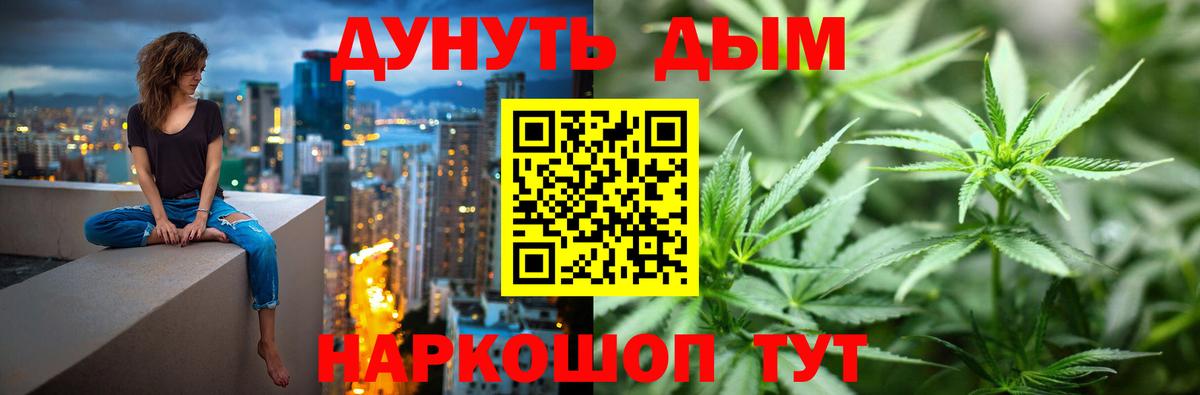 Шишки марихуана ГИДРОПОН  Конопля планчик  Копейск  Вход с VPN  Каннабис SATIVA & INDICA 